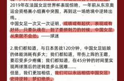 体育传媒热点：女足名将荣誉桂冠再次加冕的简单介绍