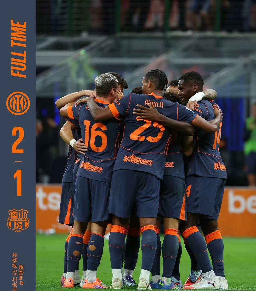 棋牌游戏-利略曼城教练接受采访